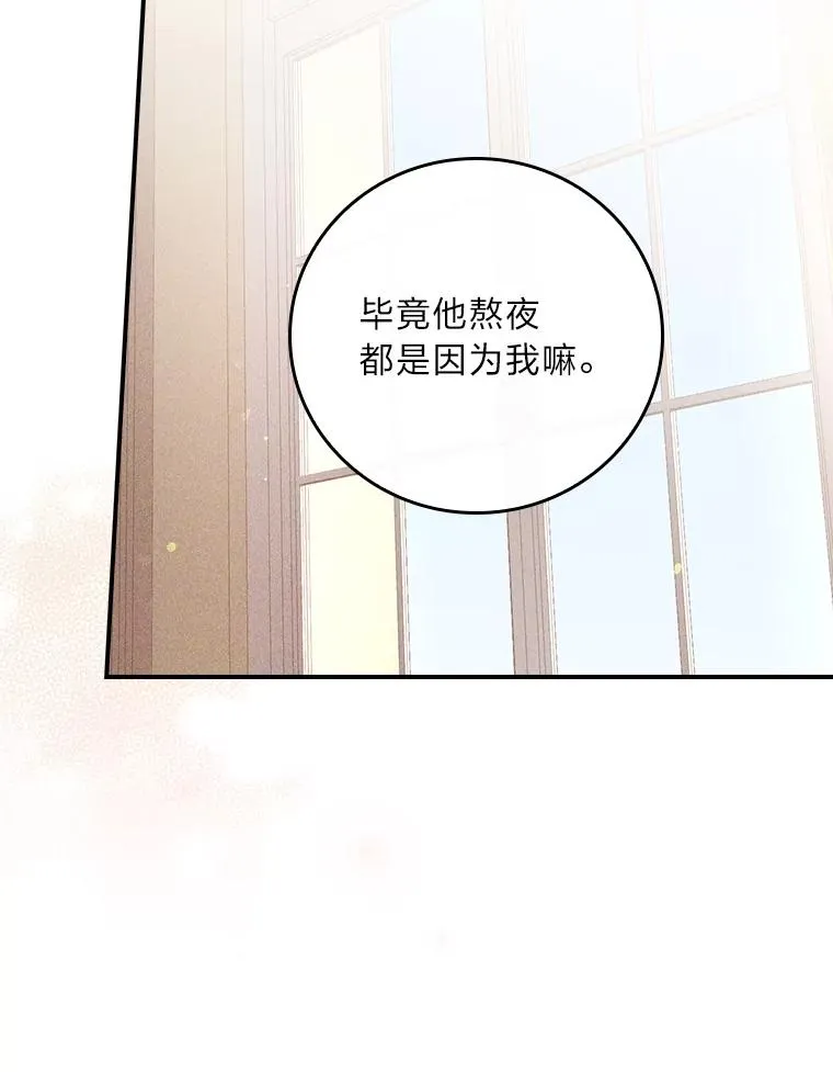 14.对弟弟的了解 第46页