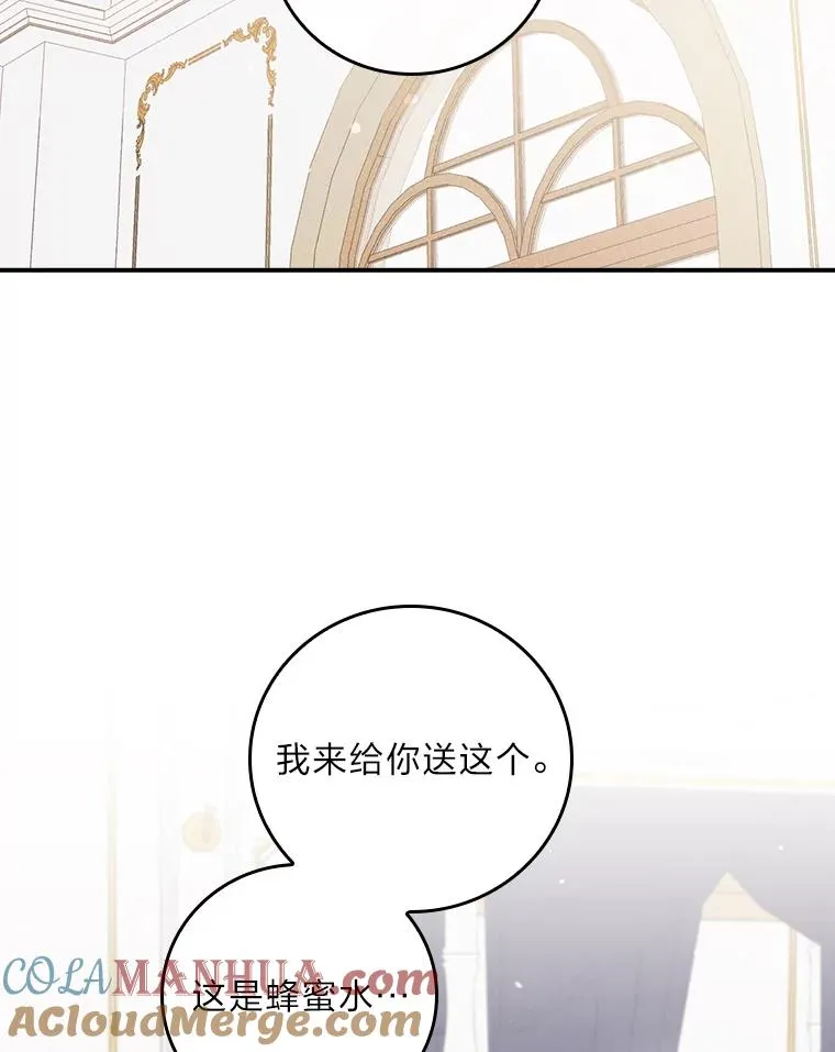 14.对弟弟的了解 第57页