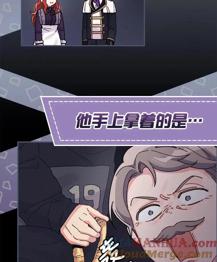 14.对弟弟的了解 第69页