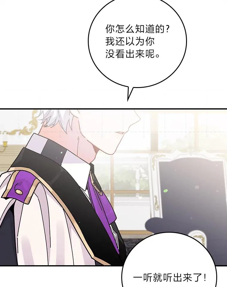 14.对弟弟的了解 第96页