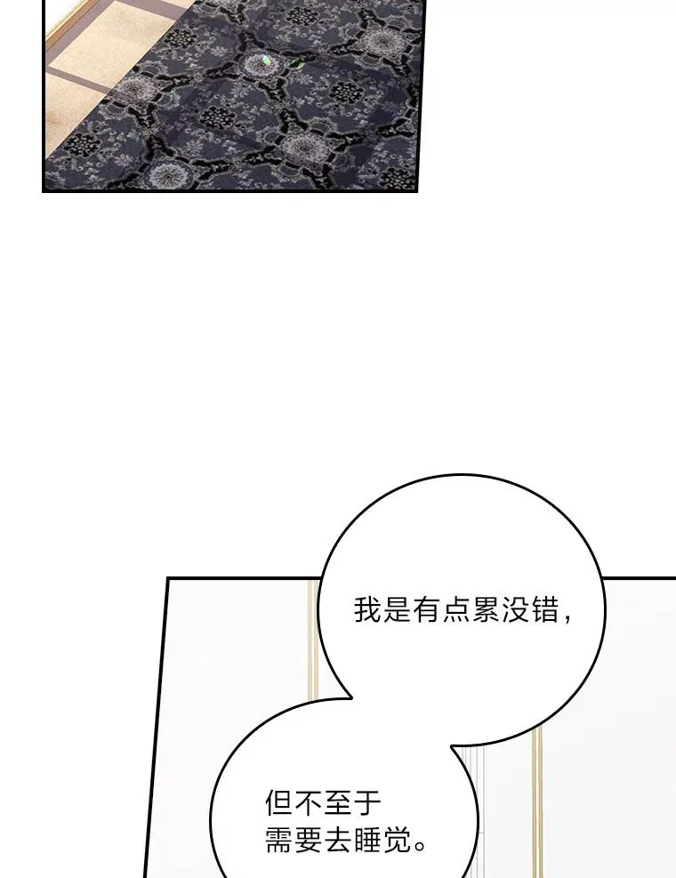 15.家人的分量 第2页