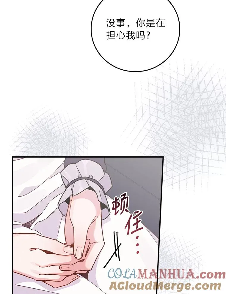 15.家人的分量 第5页