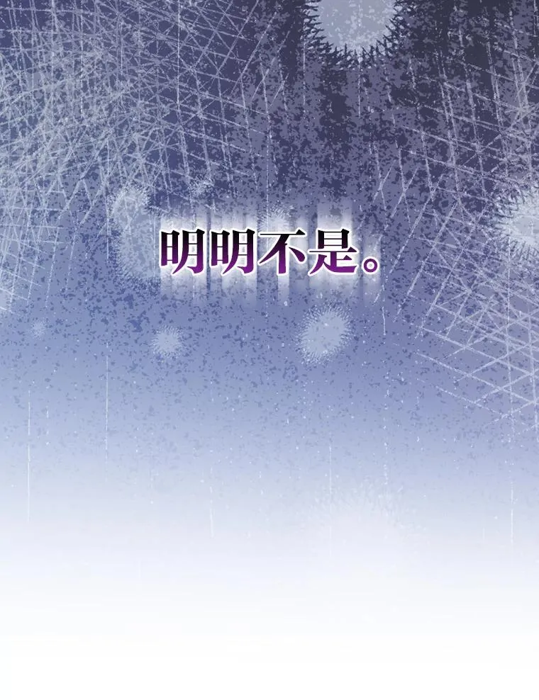 15.家人的分量 第8页