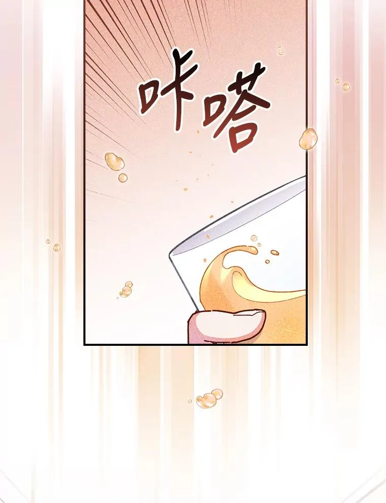 15.家人的分量 第15页
