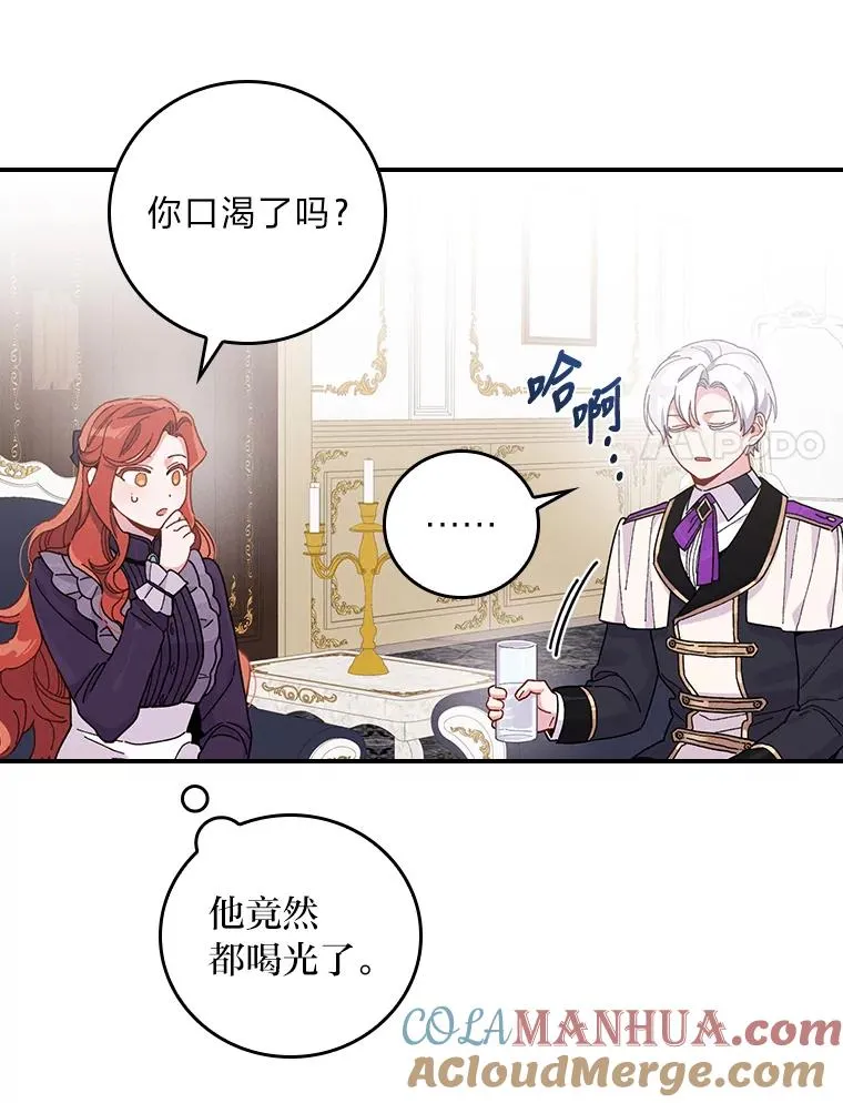 15.家人的分量 第17页