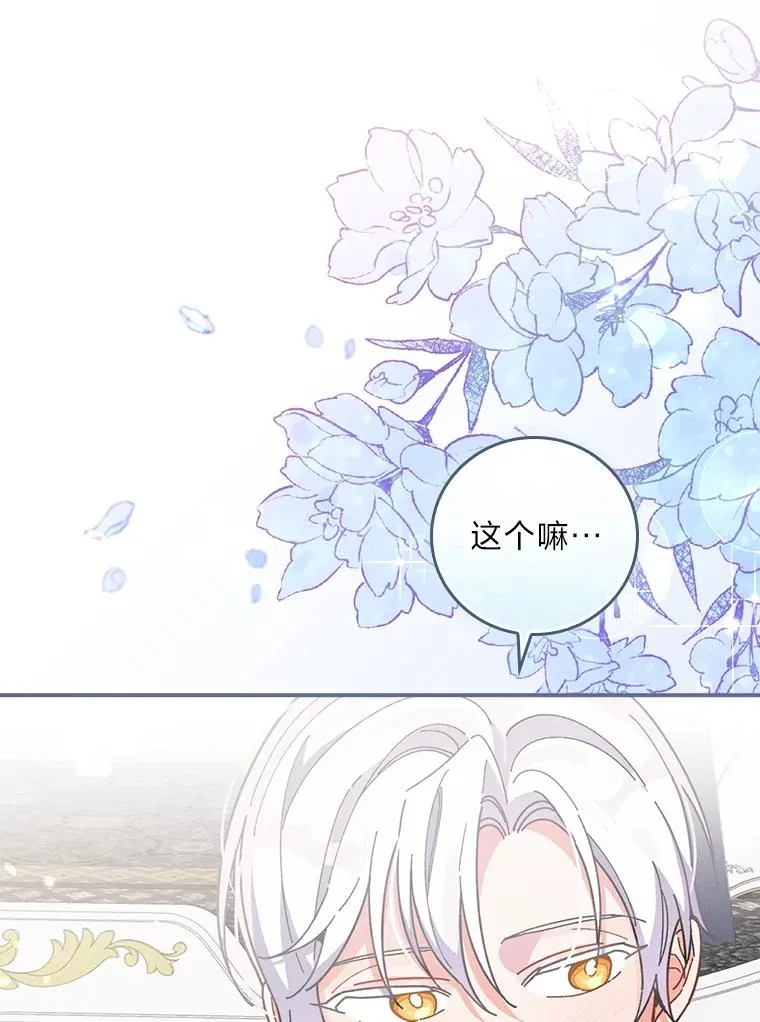 15.家人的分量 第18页