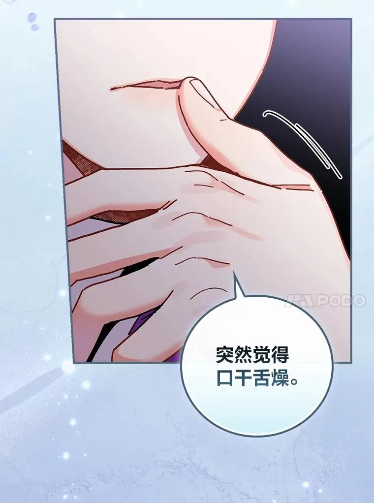 15.家人的分量 第20页