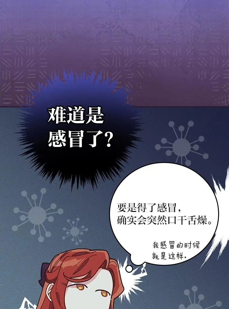 15.家人的分量 第22页