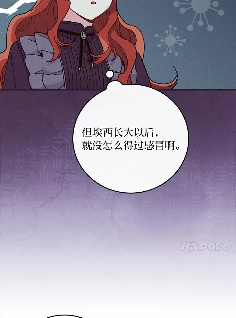15.家人的分量 第23页
