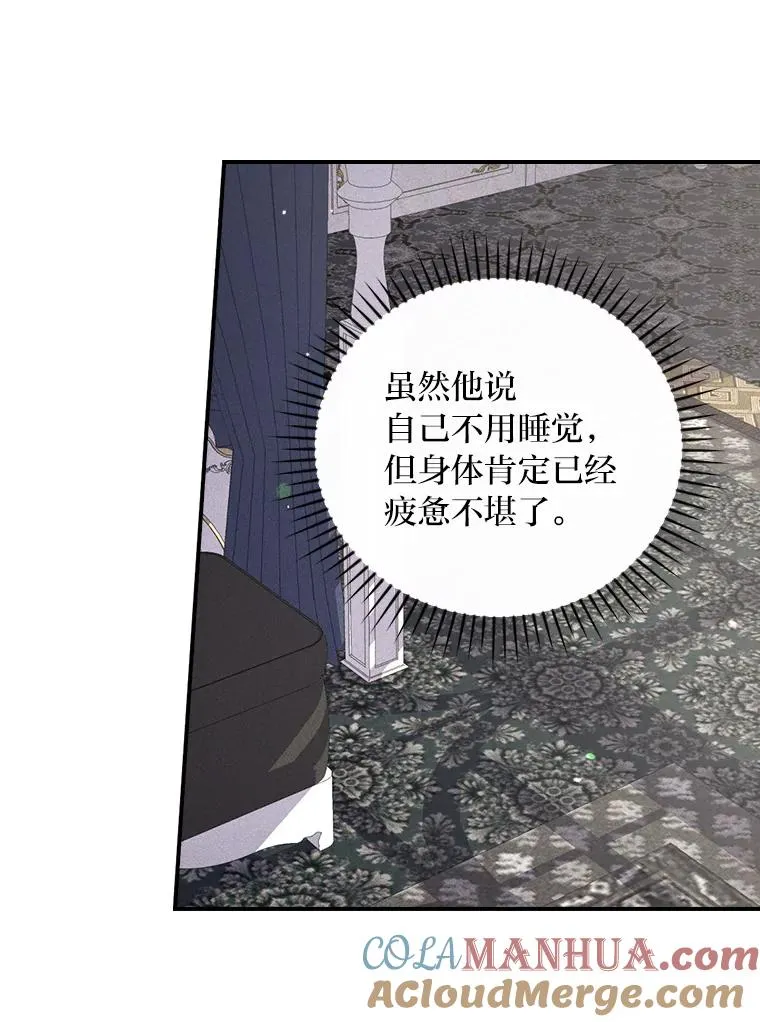 15.家人的分量 第25页
