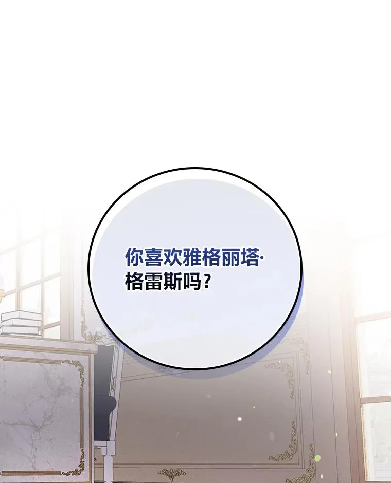 15.家人的分量 第27页