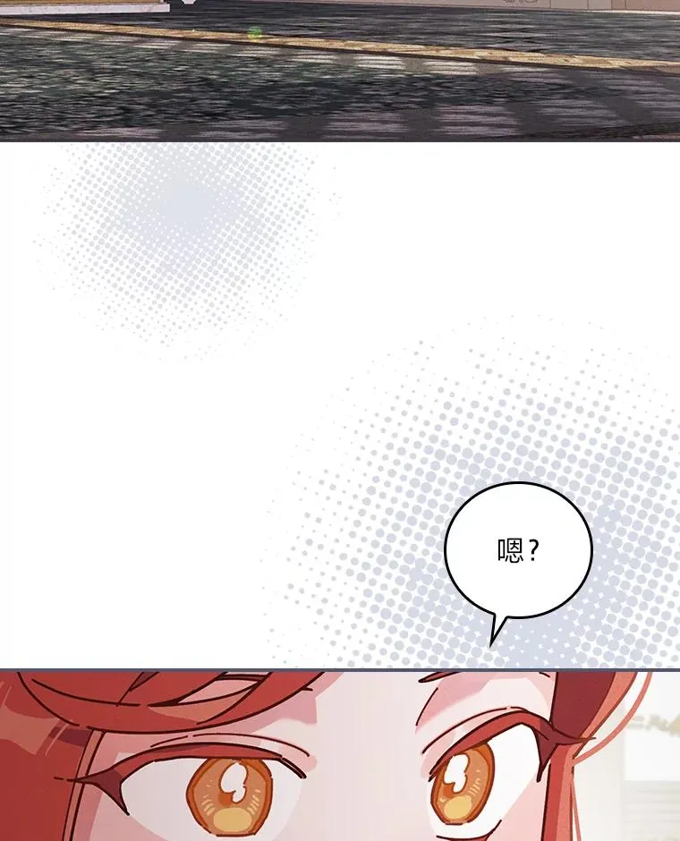 15.家人的分量 第28页