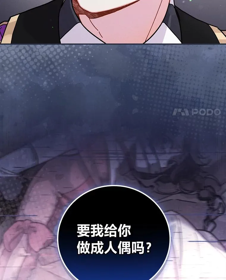 15.家人的分量 第30页