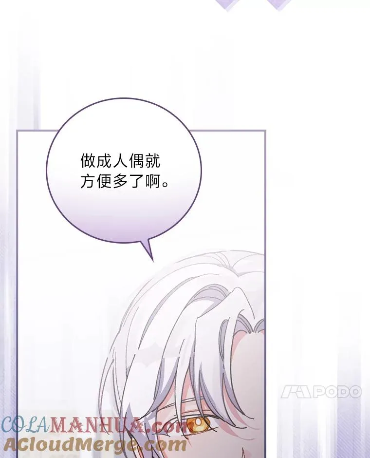 15.家人的分量 第33页