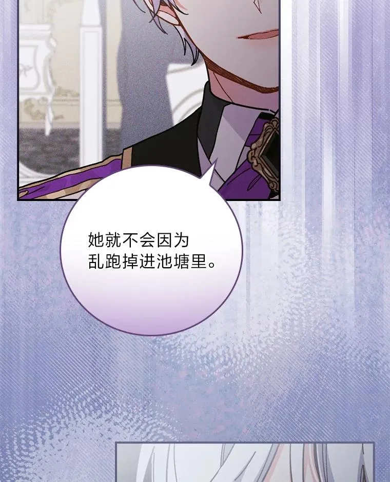 15.家人的分量 第34页