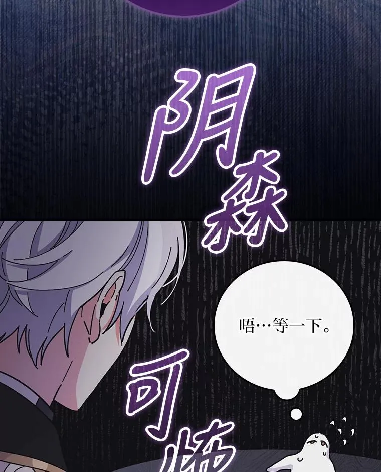 15.家人的分量 第36页