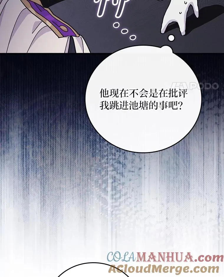 15.家人的分量 第37页