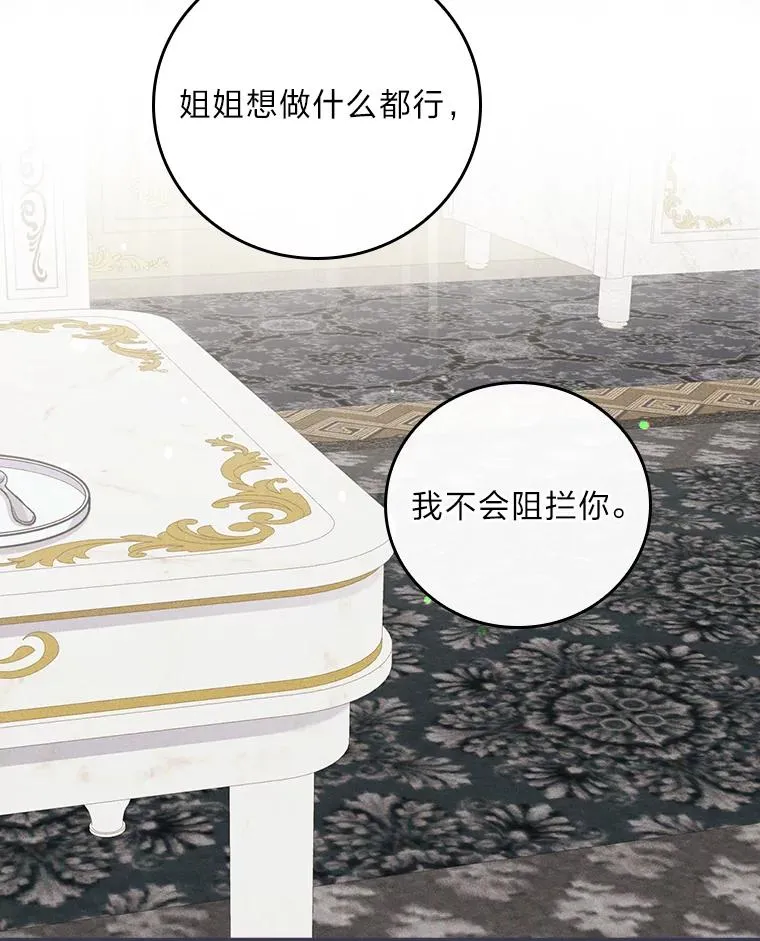 15.家人的分量 第38页