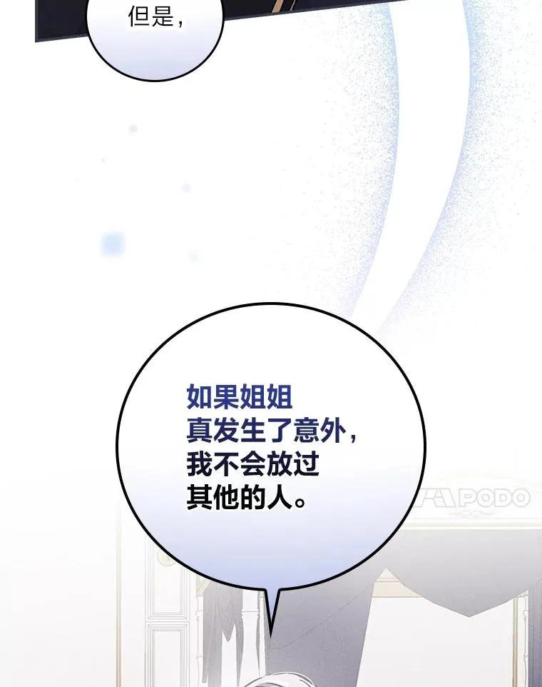 15.家人的分量 第40页