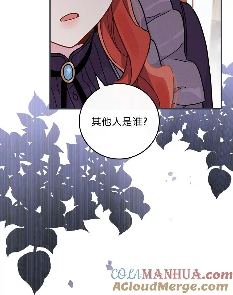 15.家人的分量 第45页