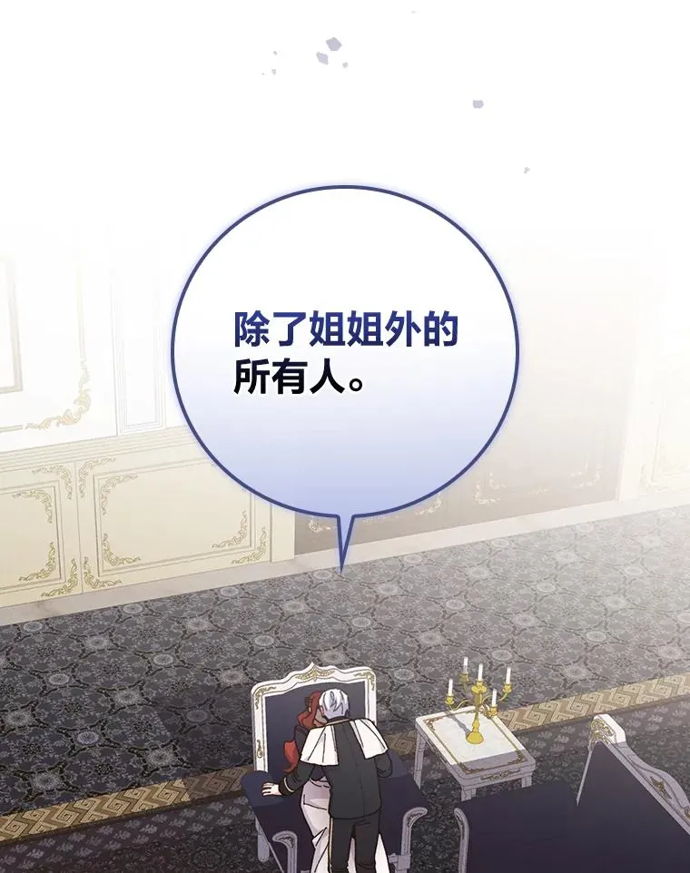 15.家人的分量 第46页