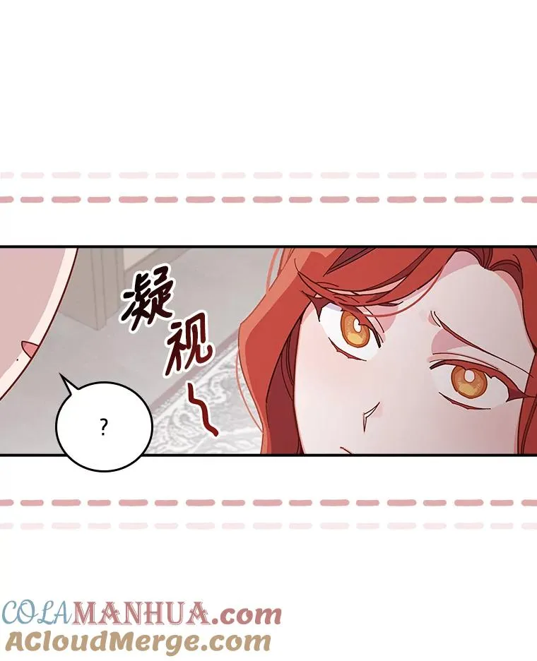 15.家人的分量 第53页