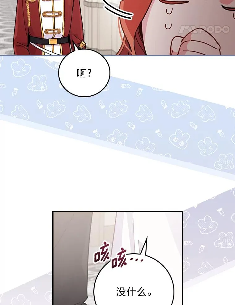 15.家人的分量 第55页