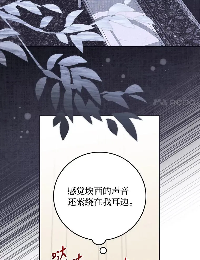 15.家人的分量 第58页
