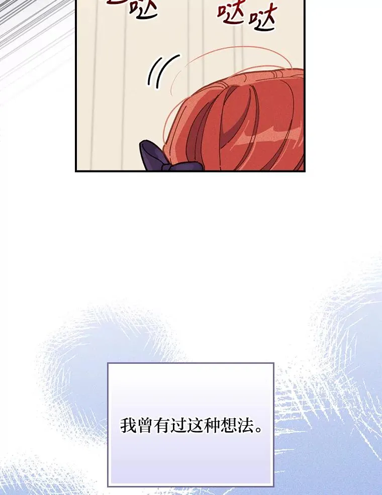 15.家人的分量 第59页