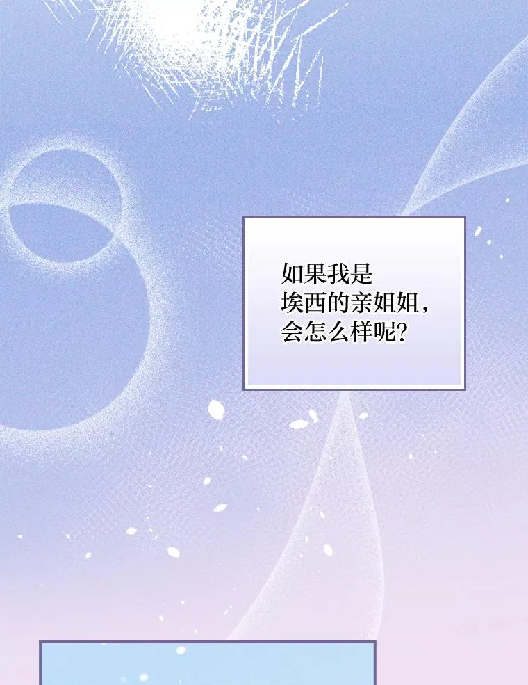 15.家人的分量 第60页