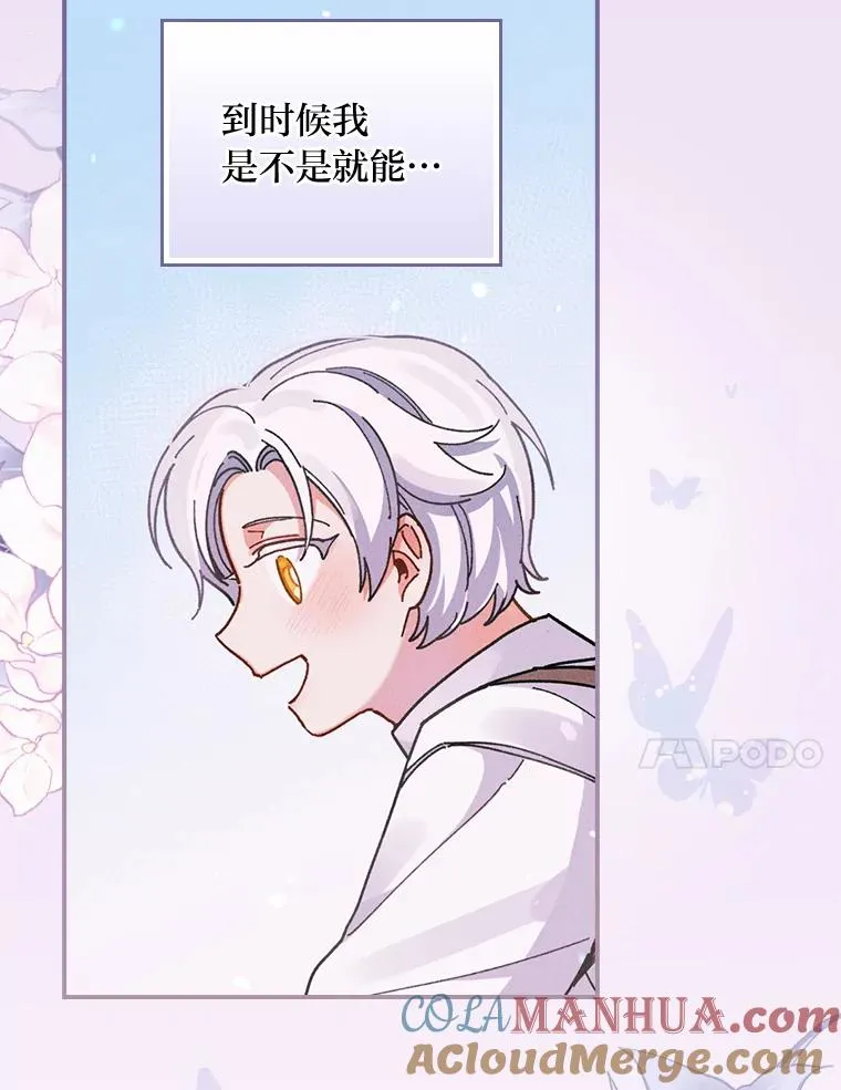 15.家人的分量 第61页