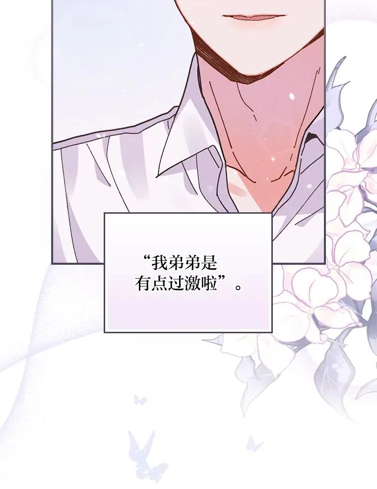 15.家人的分量 第64页