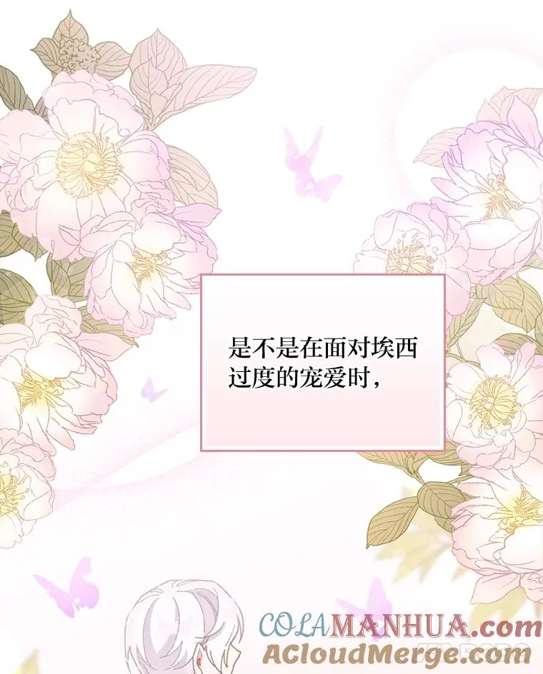 15.家人的分量 第65页