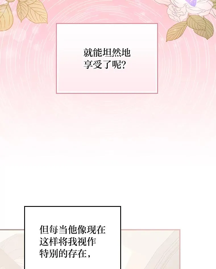15.家人的分量 第67页
