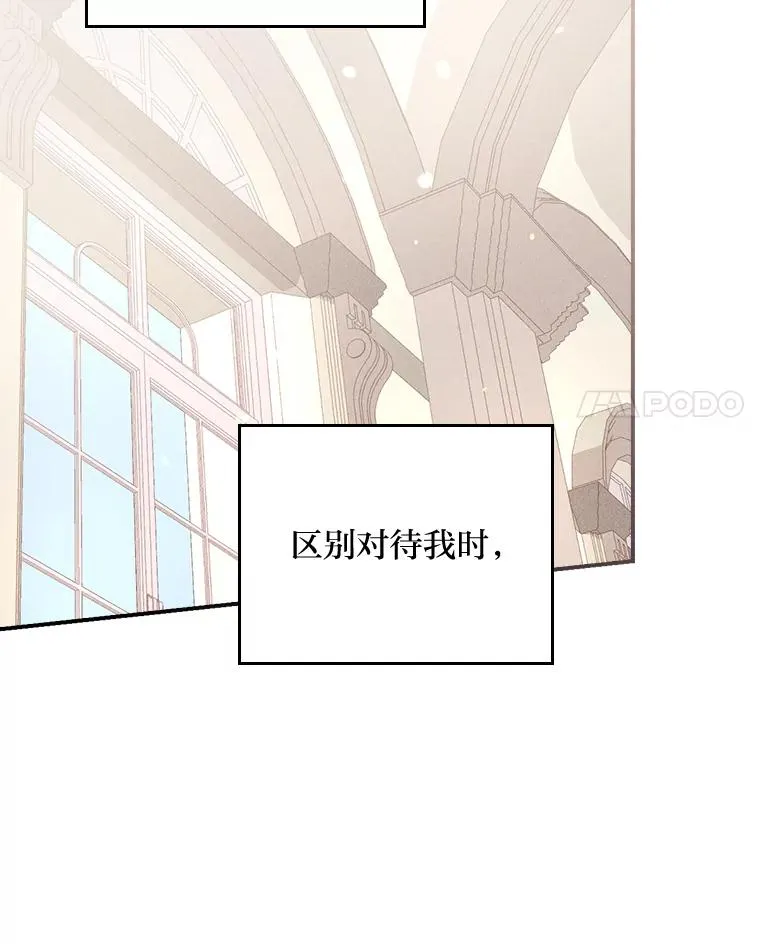 15.家人的分量 第68页