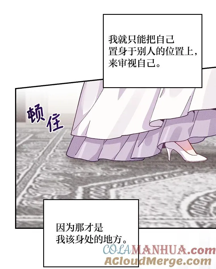 15.家人的分量 第69页