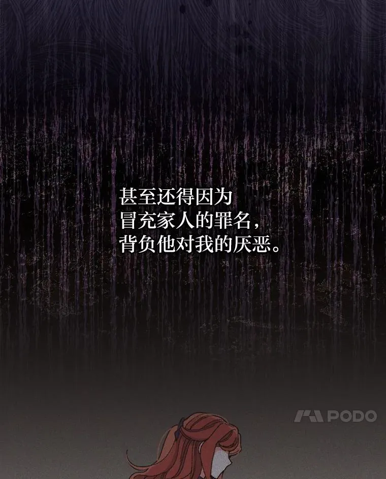 15.家人的分量 第71页