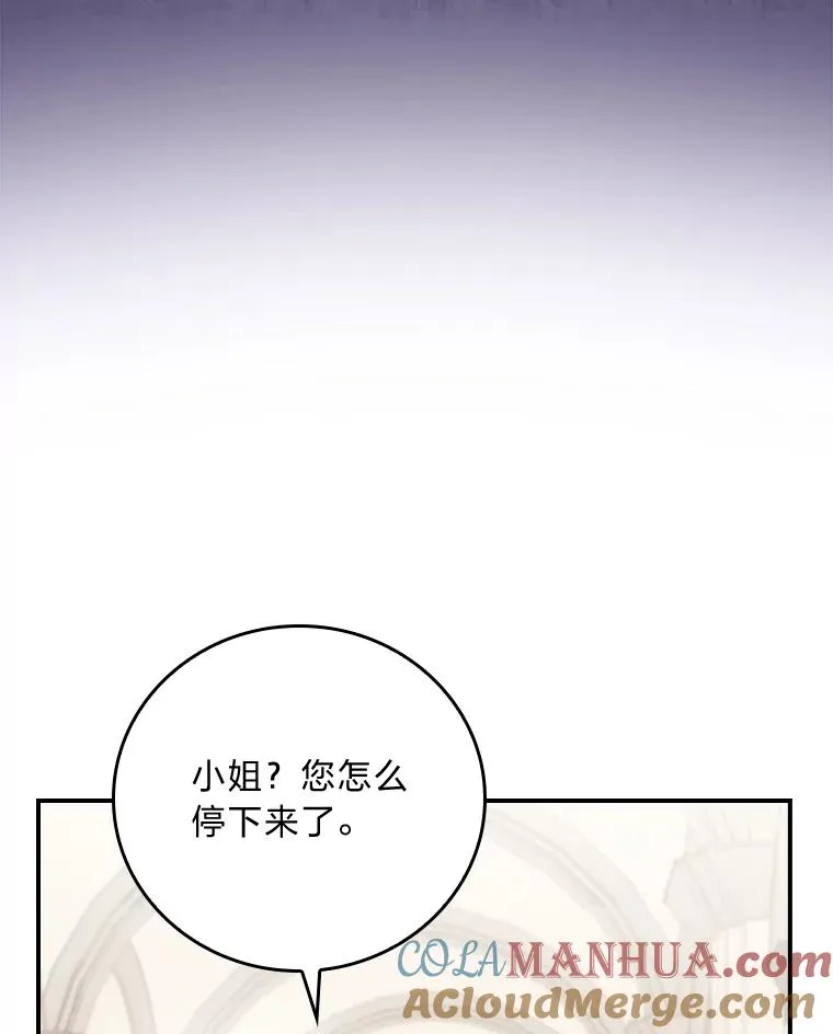 15.家人的分量 第73页