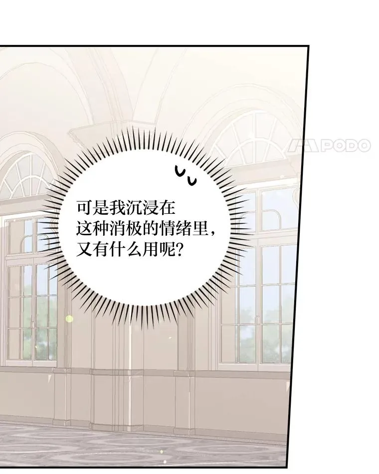 15.家人的分量 第75页