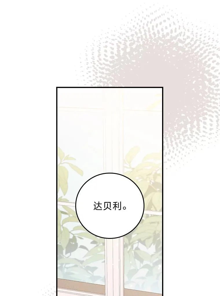 15.家人的分量 第76页