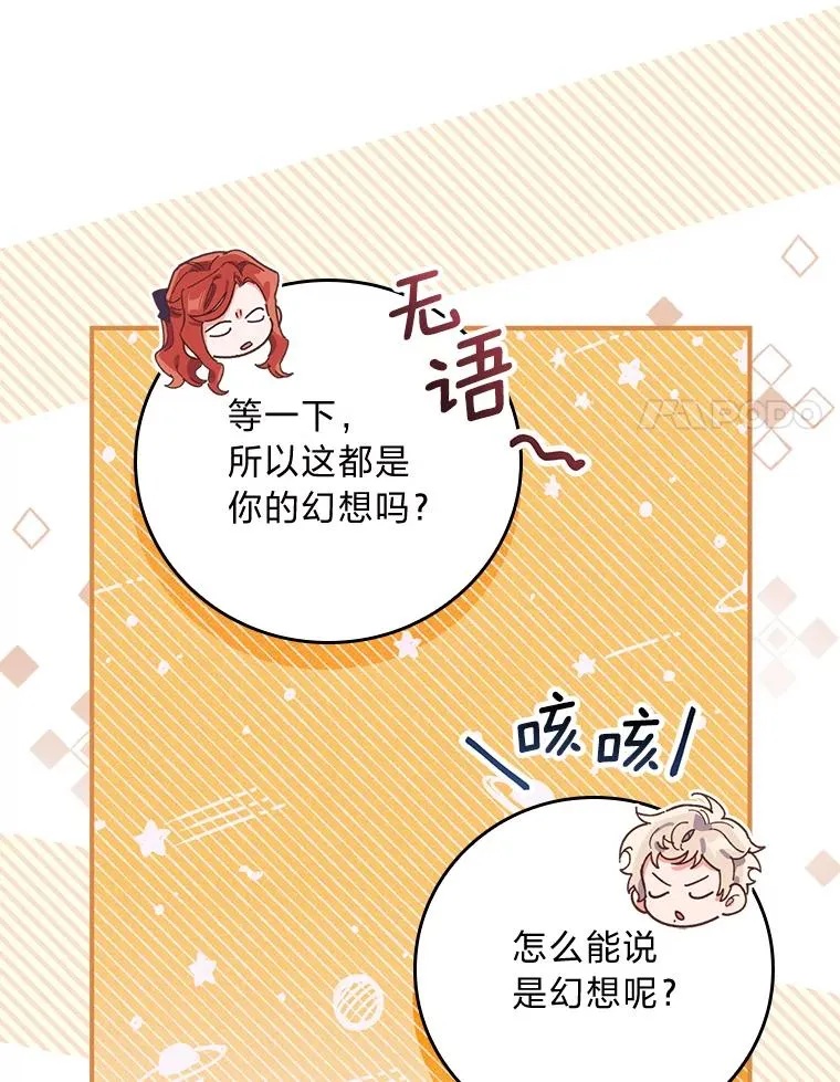 15.家人的分量 第98页