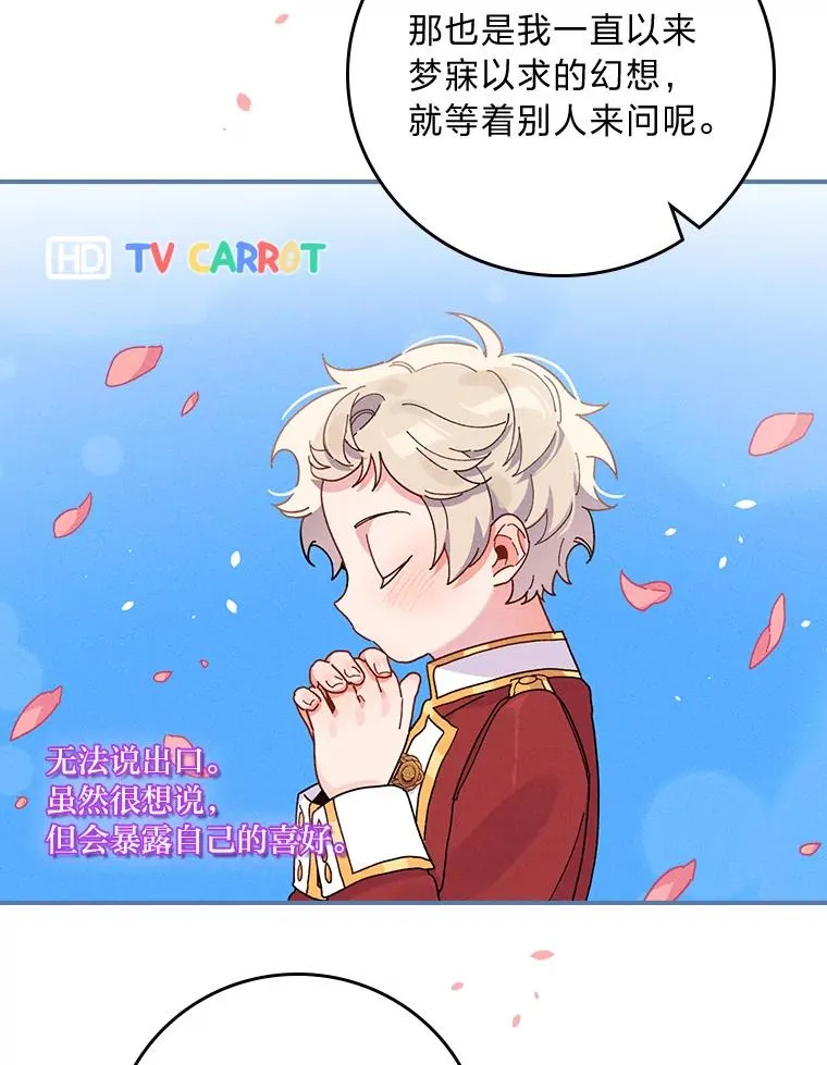 15.家人的分量 第100页