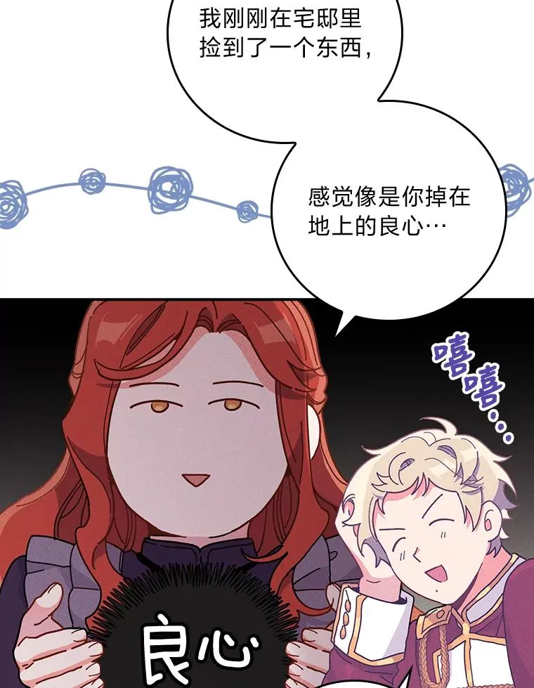 15.家人的分量 第103页