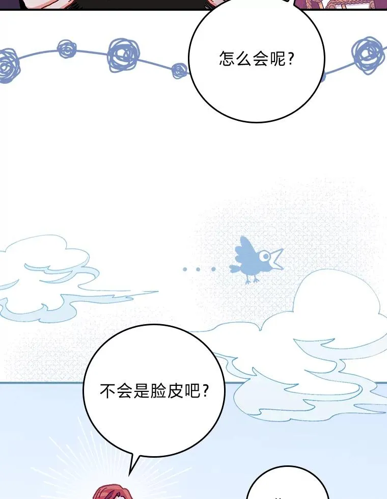 15.家人的分量 第104页