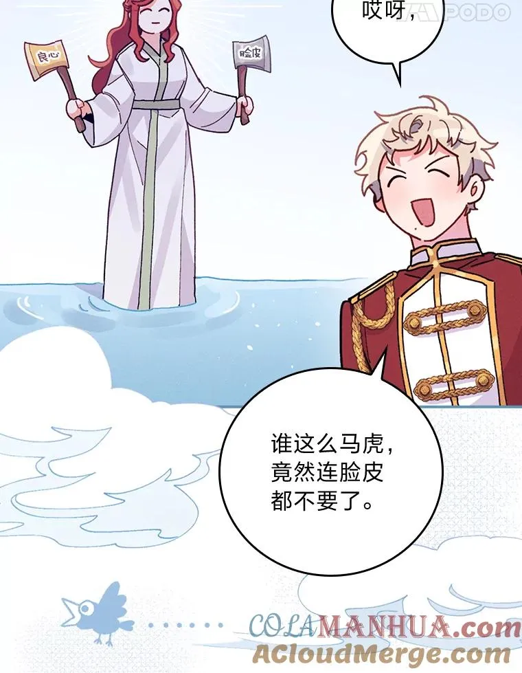 15.家人的分量 第105页
