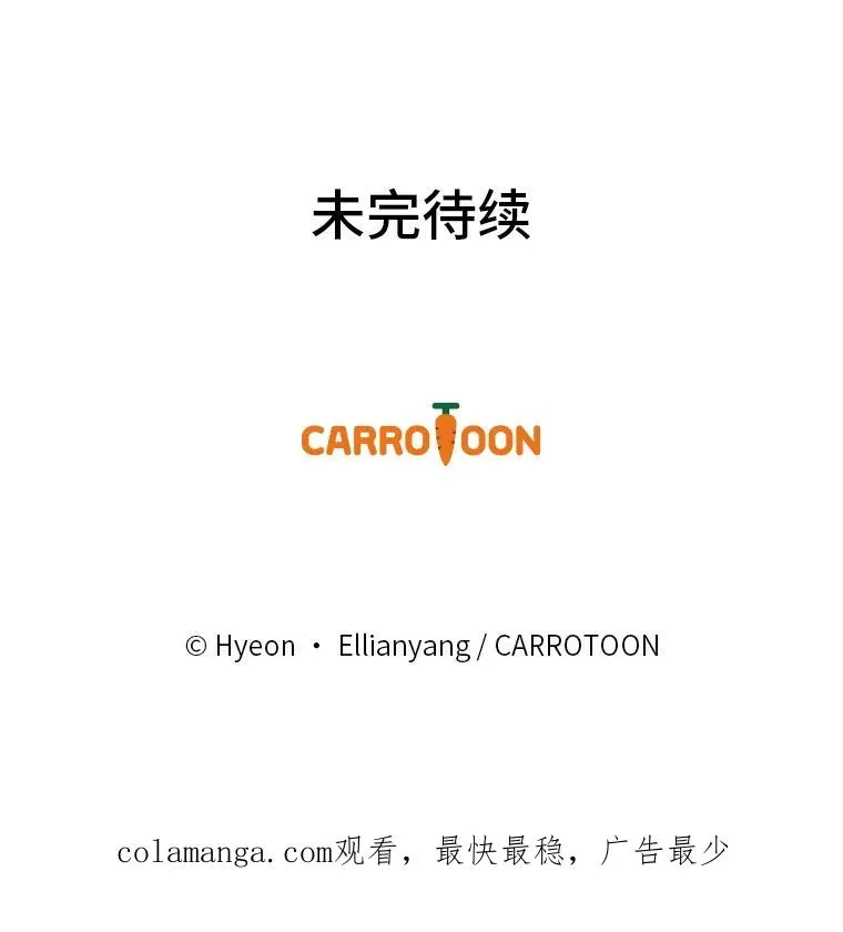 15.家人的分量 第110页