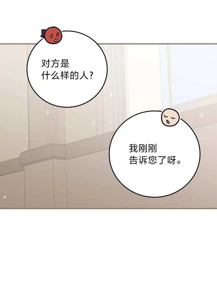 16.亚莉的选择 第15页
