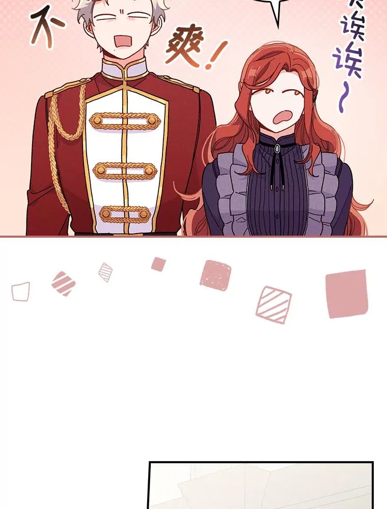 16.亚莉的选择 第18页