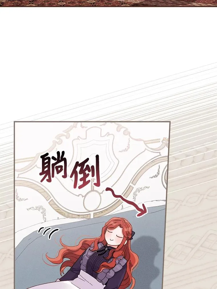 16.亚莉的选择 第27页