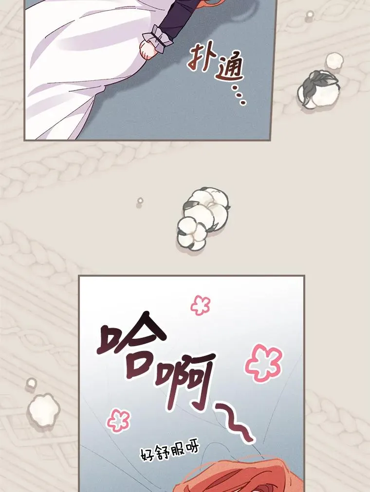 16.亚莉的选择 第28页